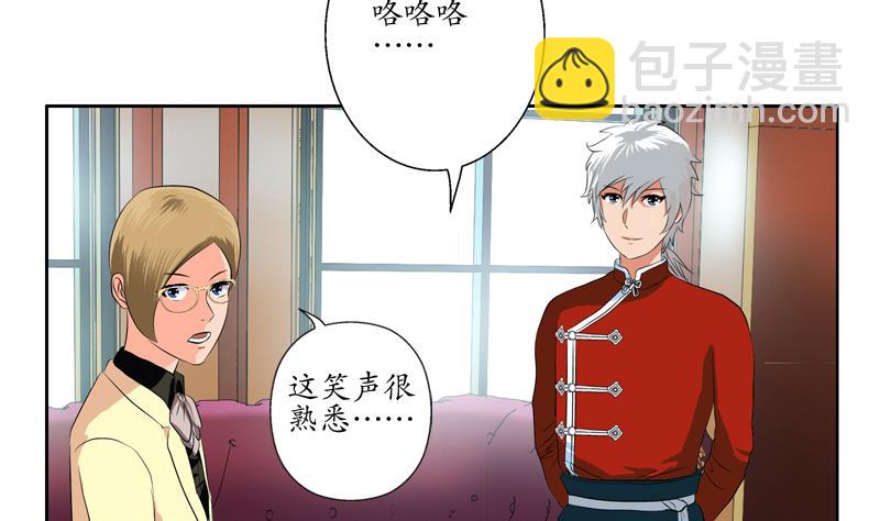 第117话 杀意9