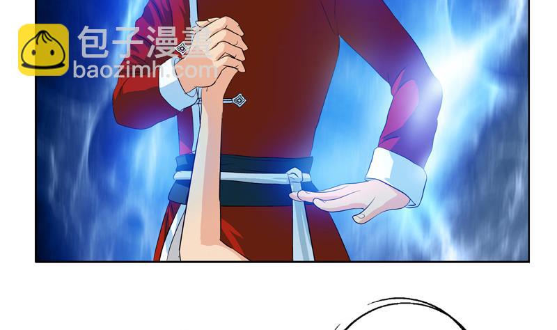 第119话 冰龙丹10