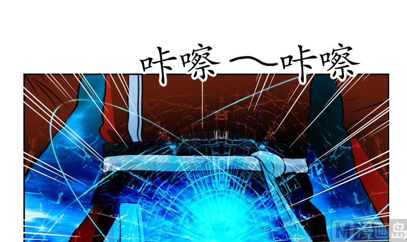 第119话 冰龙丹20
