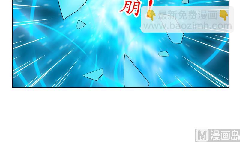 第119话 冰龙丹23