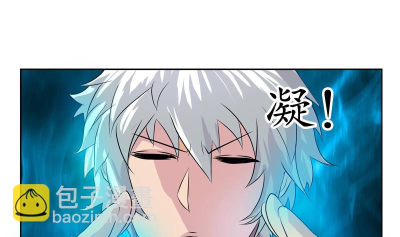 第119话 冰龙丹24