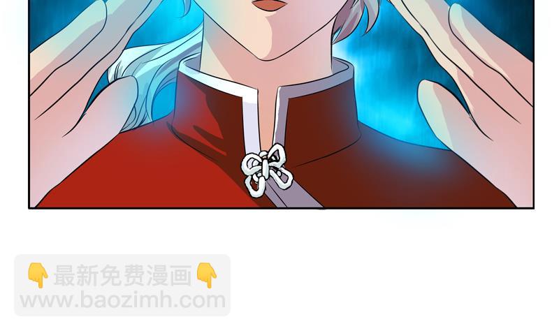 第119话 冰龙丹25