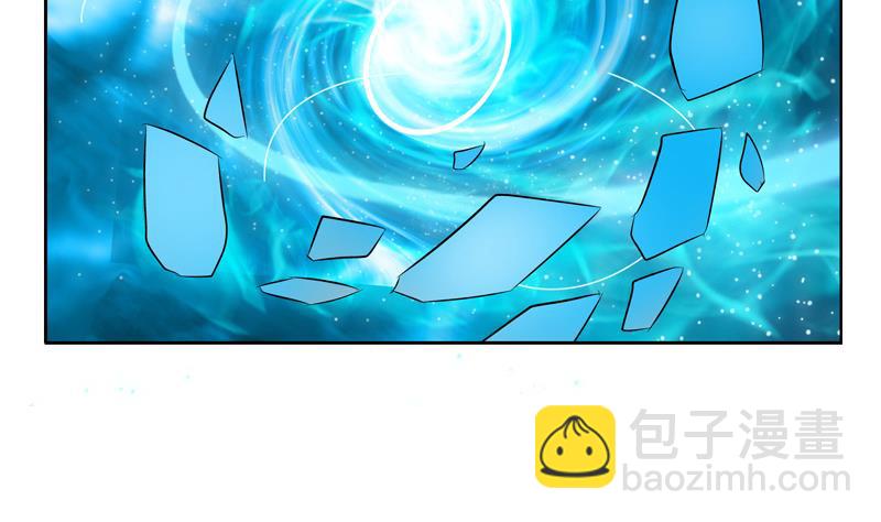 第119话 冰龙丹27