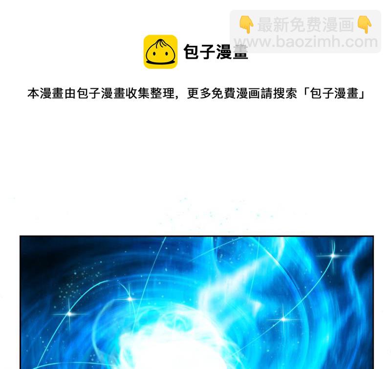 第119话 冰龙丹28