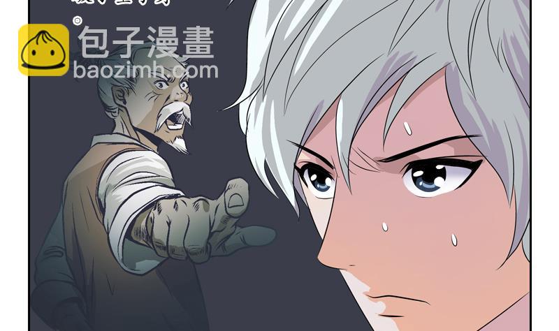 第119话 冰龙丹3