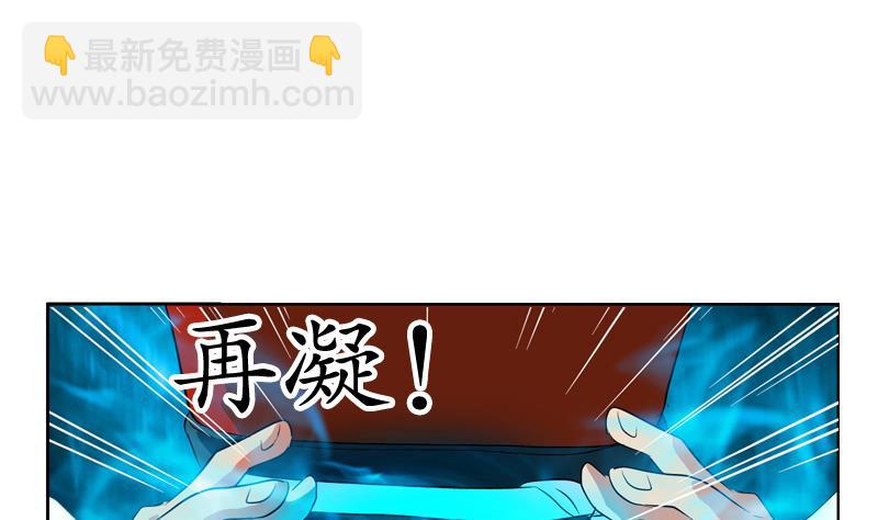 第119话 冰龙丹30