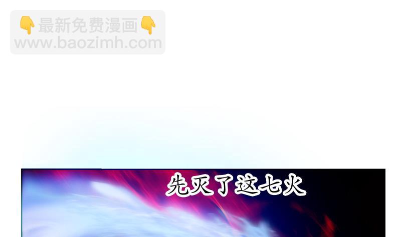 第119话 冰龙丹37