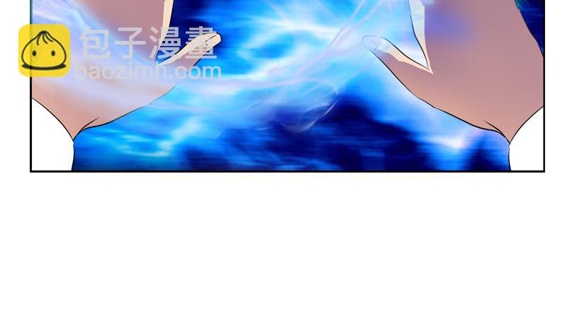 第119话 冰龙丹39