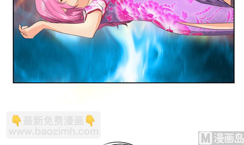 第119话 冰龙丹41