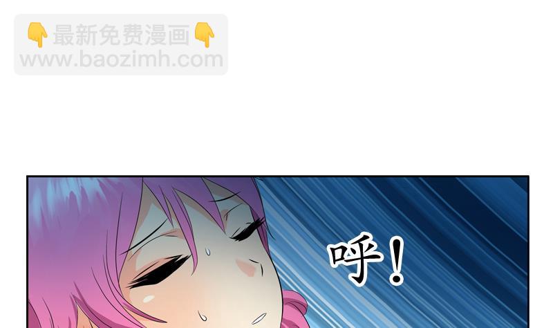 第119话 冰龙丹52