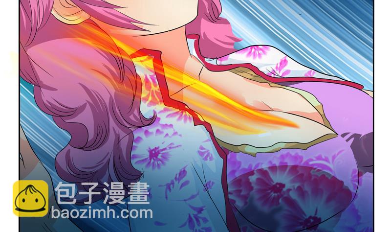 第119话 冰龙丹53