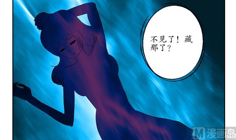 第119话 冰龙丹57