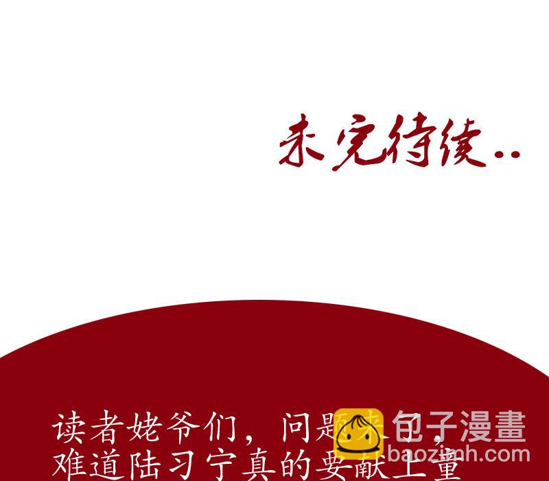 第119话 冰龙丹61