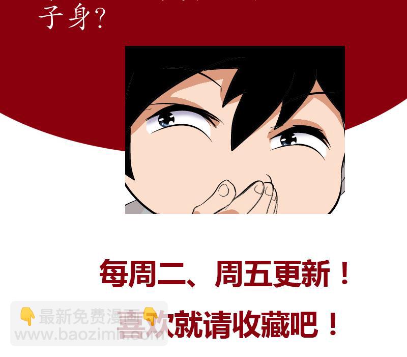第119话 冰龙丹62