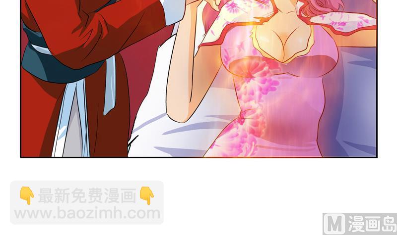 第119话 冰龙丹8