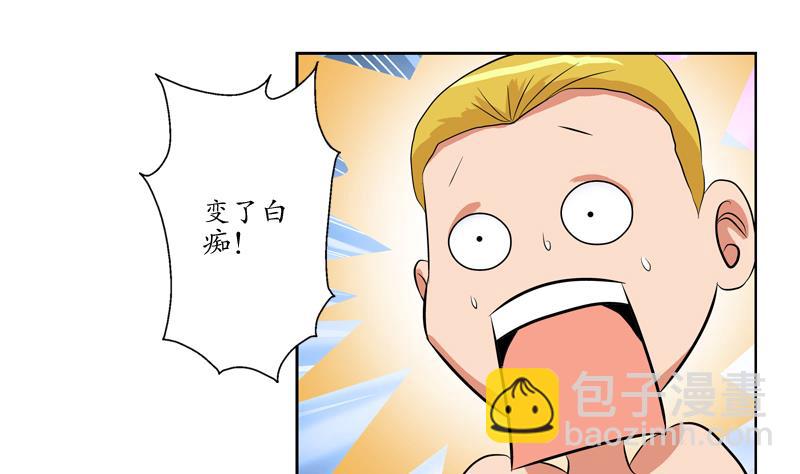 第120话 生日礼物19