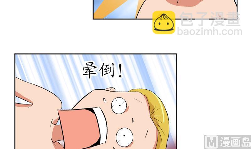 第120话 生日礼物20