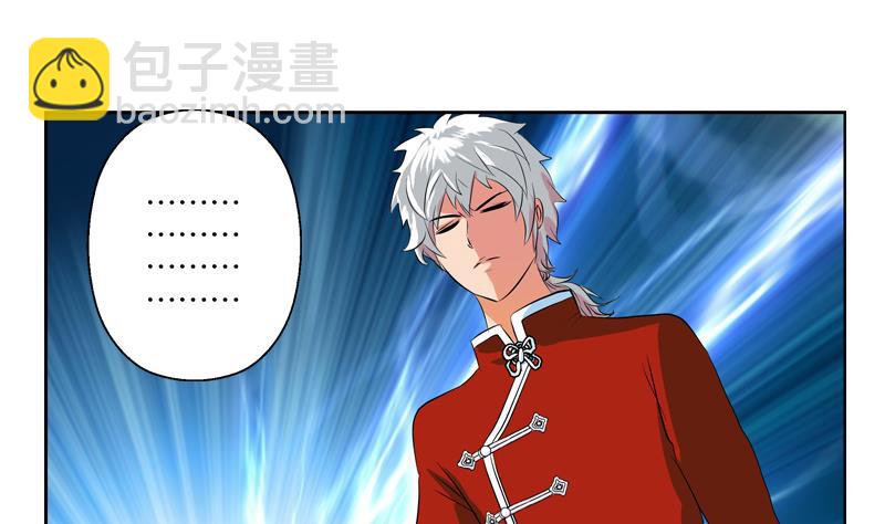 第120话 生日礼物24