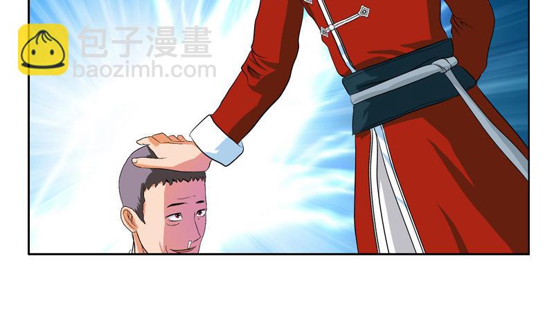 第120话 生日礼物25