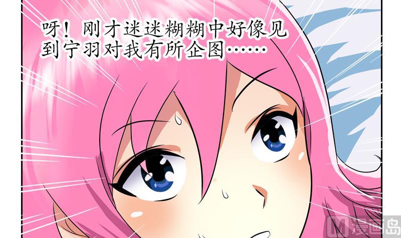 第120话 生日礼物29