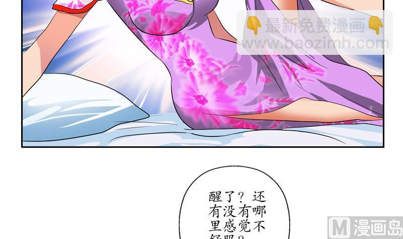 第120话 生日礼物32