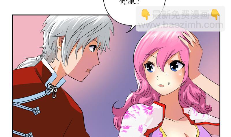 第120话 生日礼物33
