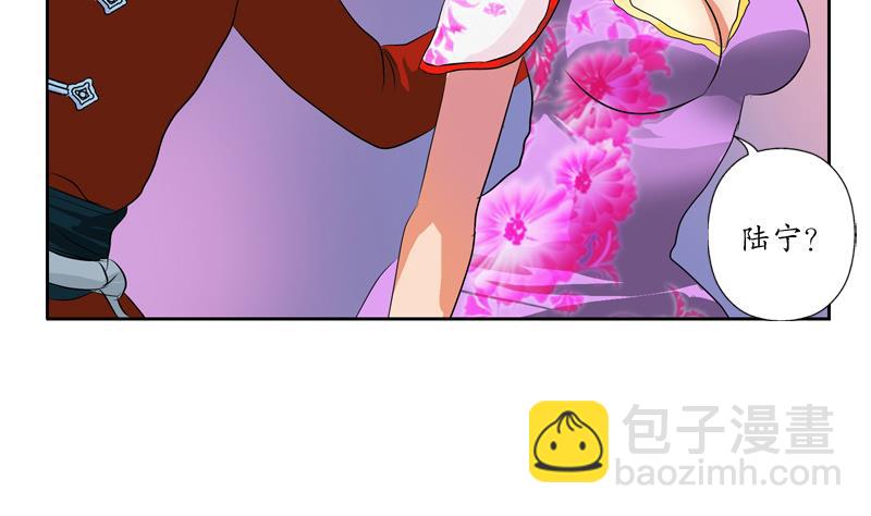 第120话 生日礼物34