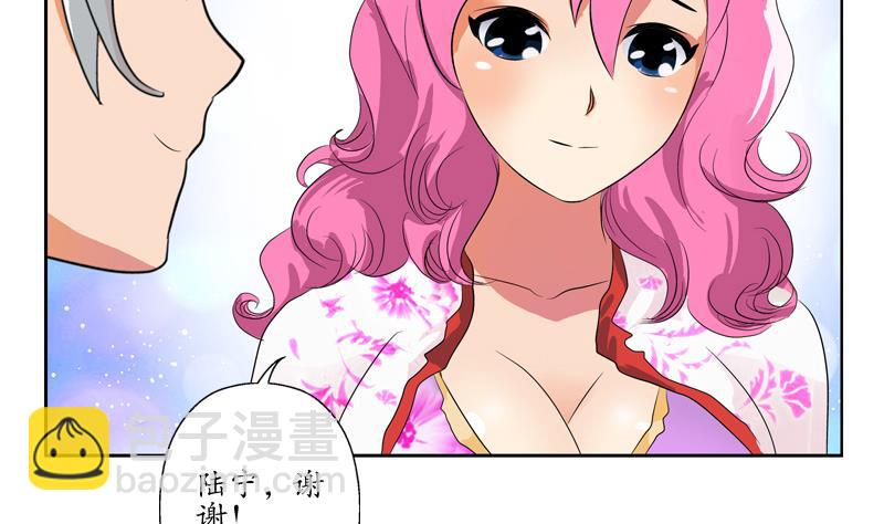 第120话 生日礼物36
