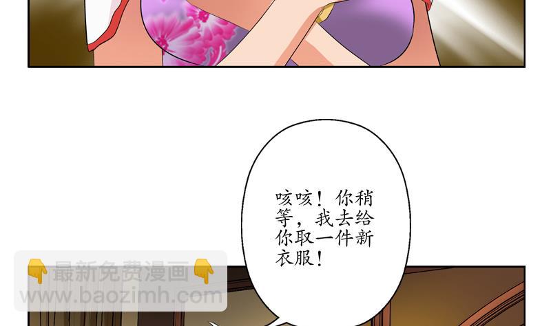 第120话 生日礼物39