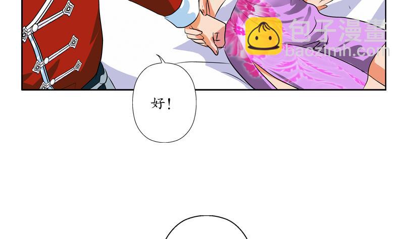 第120话 生日礼物43