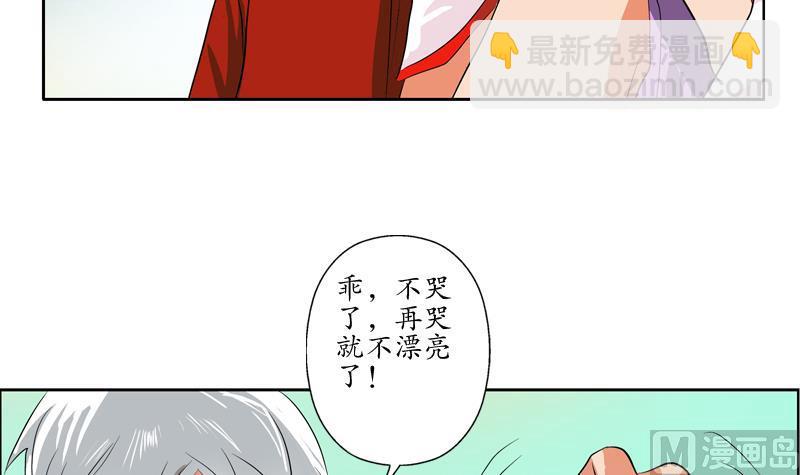 第120话 生日礼物51