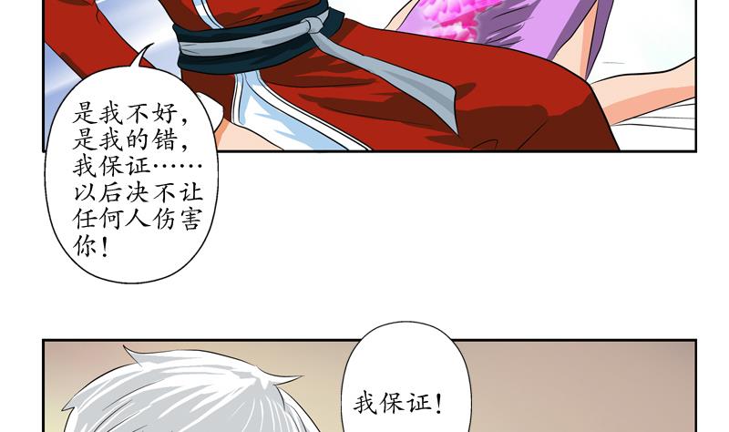 第120话 生日礼物55