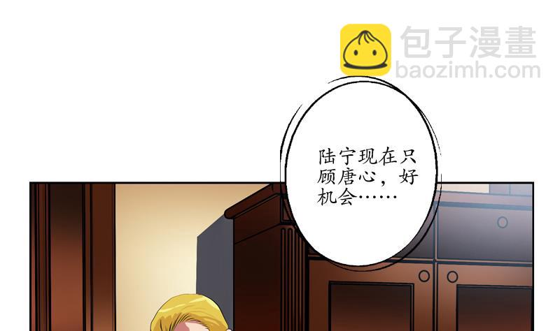 第120话 生日礼物6