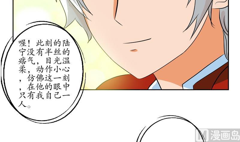 第120话 生日礼物60