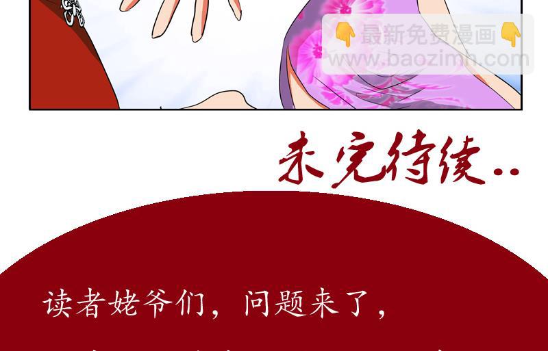 第120话 生日礼物65