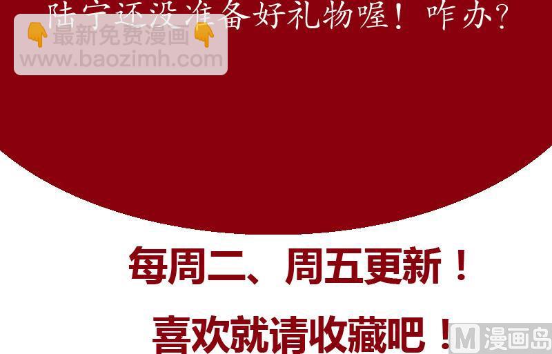 第120话 生日礼物66