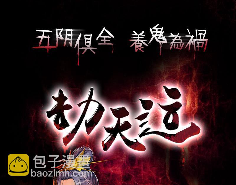 第120话 生日礼物67