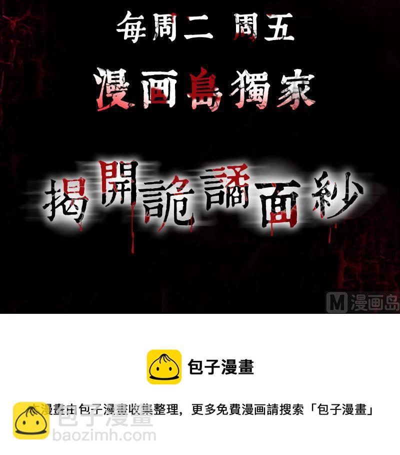 第120话 生日礼物69