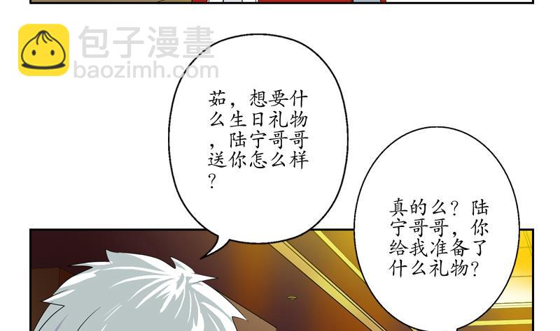 第122话 唐心醉酒12
