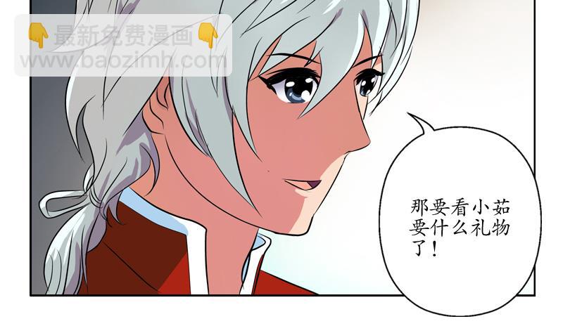第122话 唐心醉酒15