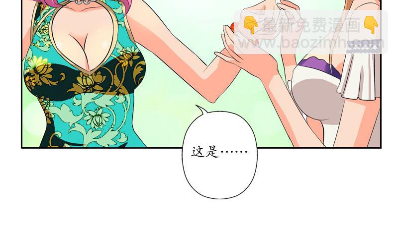 第122话 唐心醉酒25