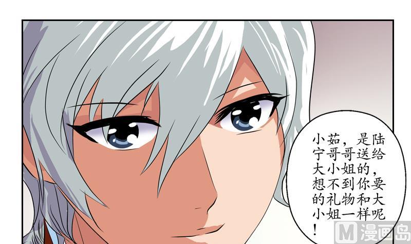 第122话 唐心醉酒26