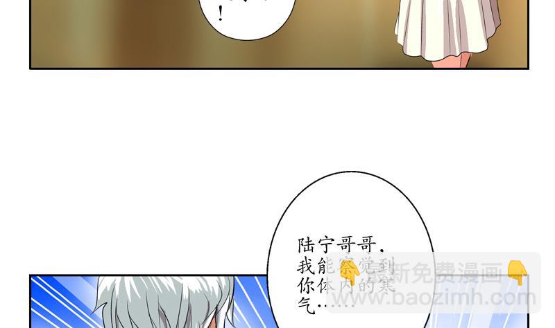 第122话 唐心醉酒6