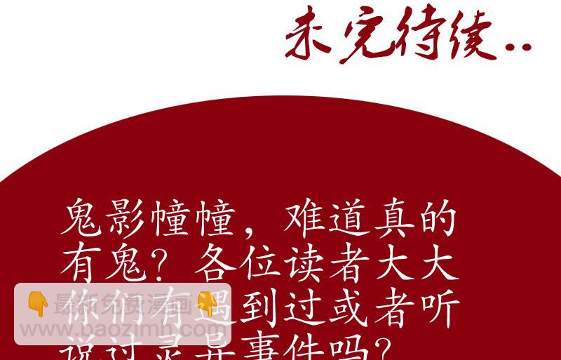 第122话 唐心醉酒65