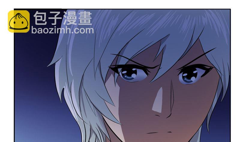 第123话 天降危机10