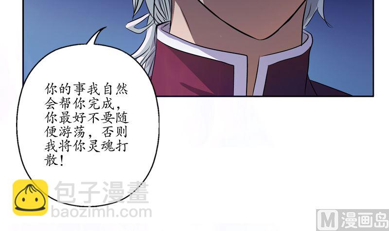 第123话 天降危机11