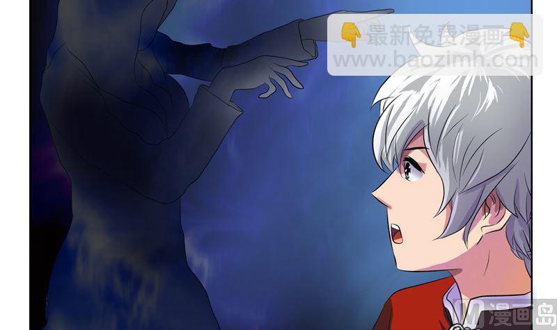 第123话 天降危机17