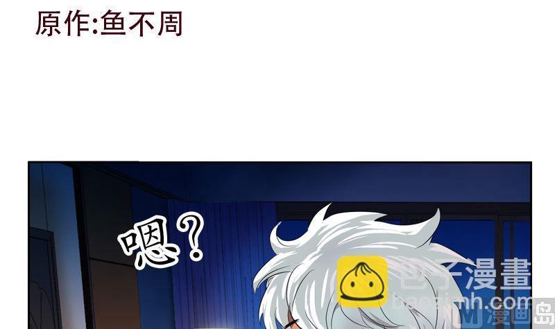 第123话 天降危机2