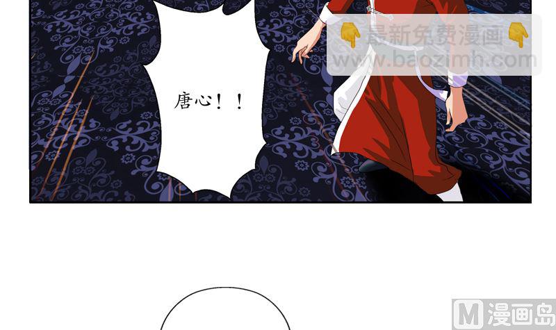 第123话 天降危机20