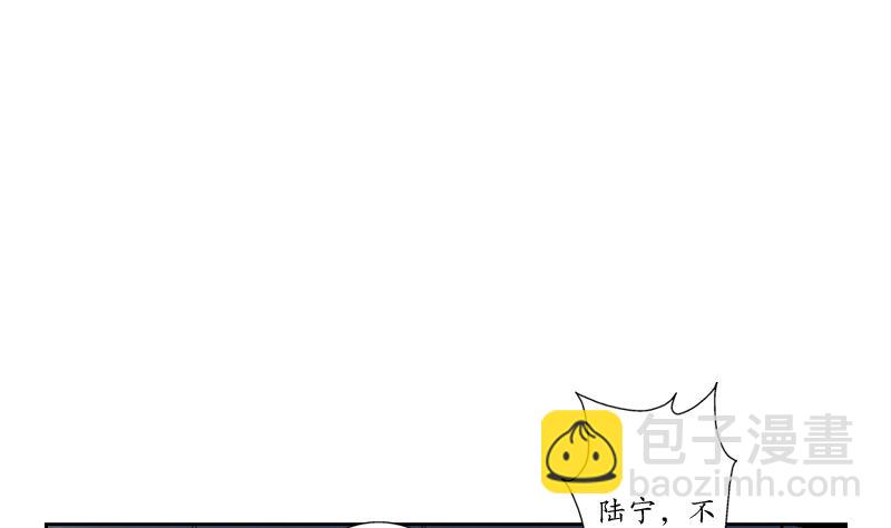 第123话 天降危机25